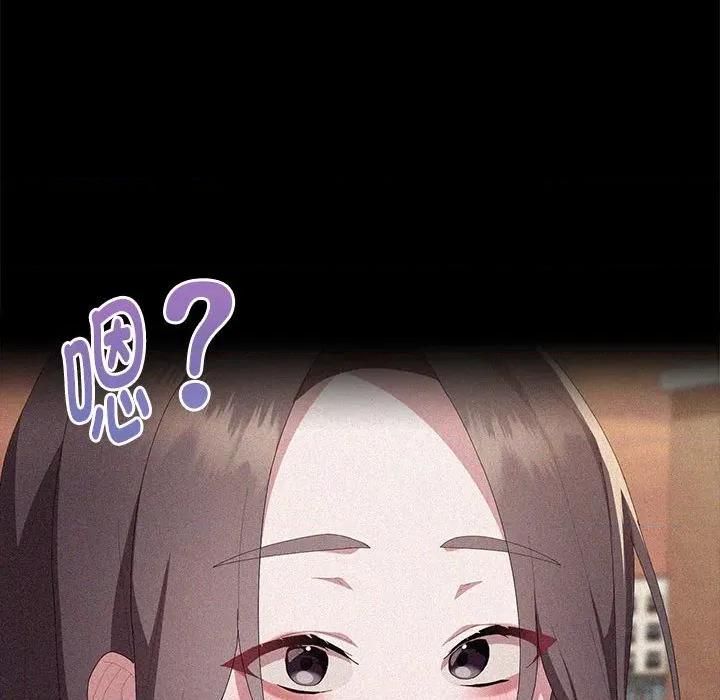 大企业里的小秘密 大企业里的小秘密-大企业里的小秘密 第57话 第49页