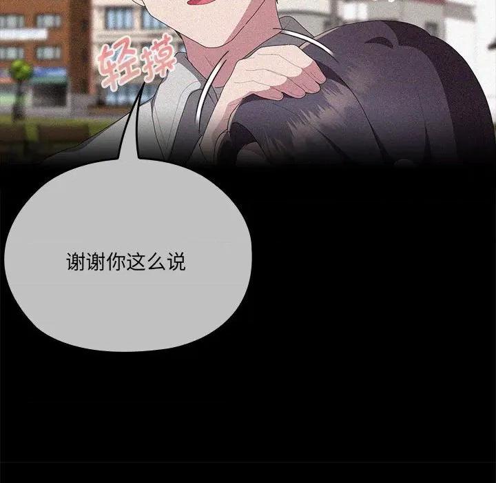 大企业里的小秘密 大企业里的小秘密-大企业里的小秘密 第57话 第62页