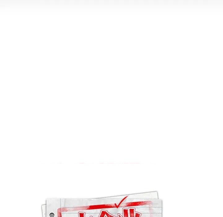 大企业里的小秘密 大企业里的小秘密-大企业里的小秘密 第57话 第78页