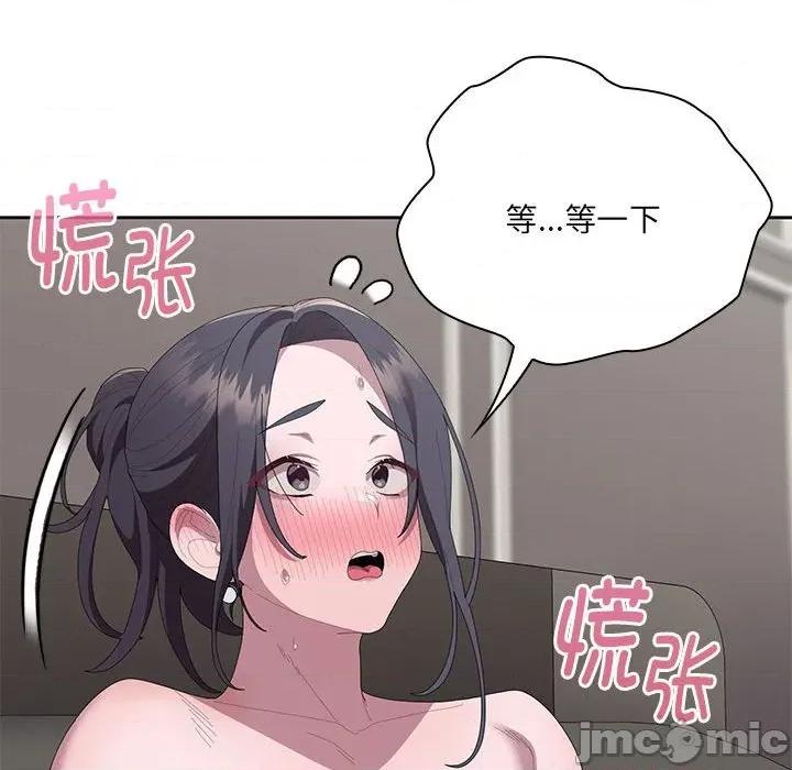 大企业里的小秘密 大企业里的小秘密-大企业里的小秘密 第57话 第80页