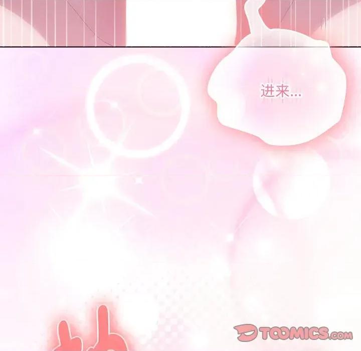 大企业里的小秘密 大企业里的小秘密-大企业里的小秘密 第57话 第84页