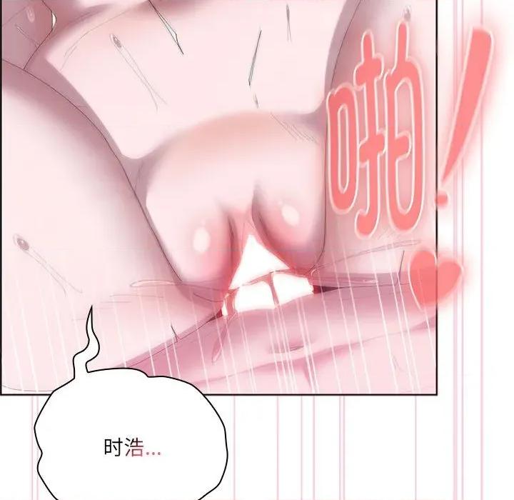 大企业里的小秘密 大企业里的小秘密-大企业里的小秘密 第57话 第93页