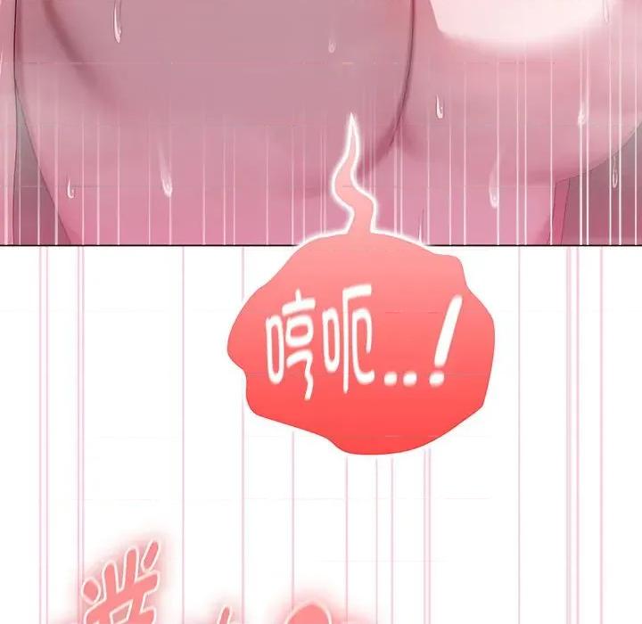 大企业里的小秘密 大企业里的小秘密-大企业里的小秘密 第57话 第96页