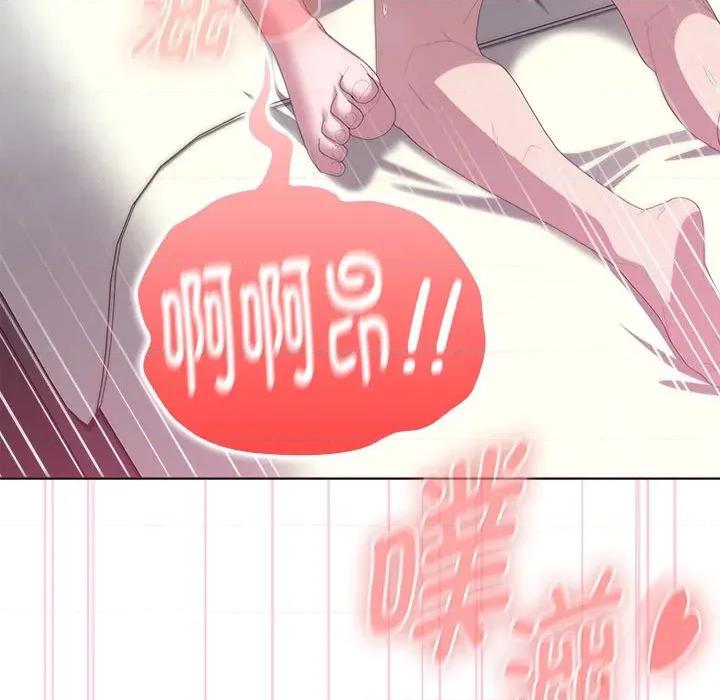 大企业里的小秘密 大企业里的小秘密-大企业里的小秘密 第57话 第99页