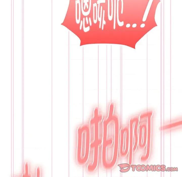 大企业里的小秘密 大企业里的小秘密-大企业里的小秘密 第57话 第116页