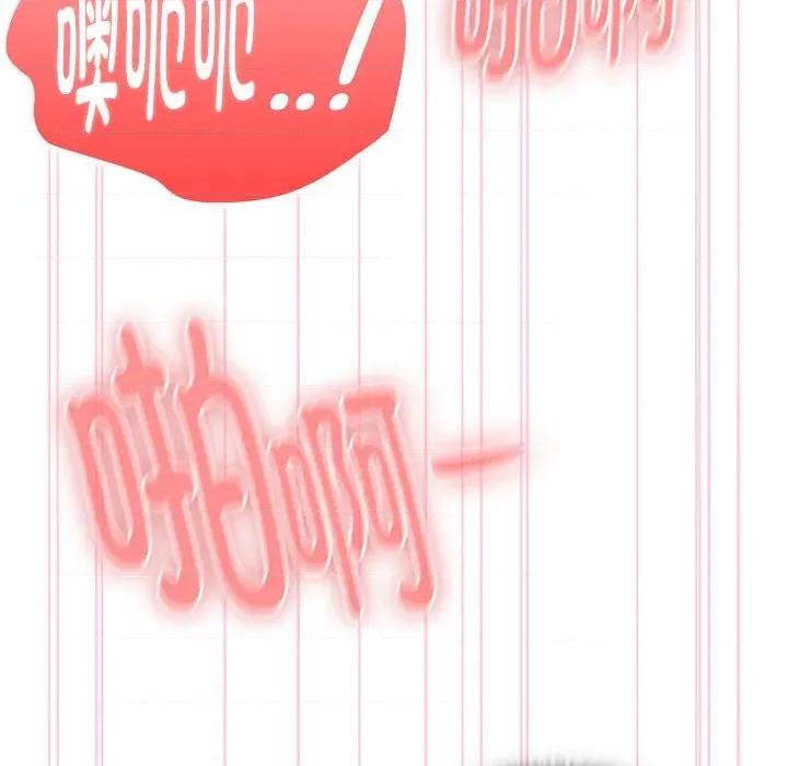 大企业里的小秘密 大企业里的小秘密-大企业里的小秘密 第57话 第119页