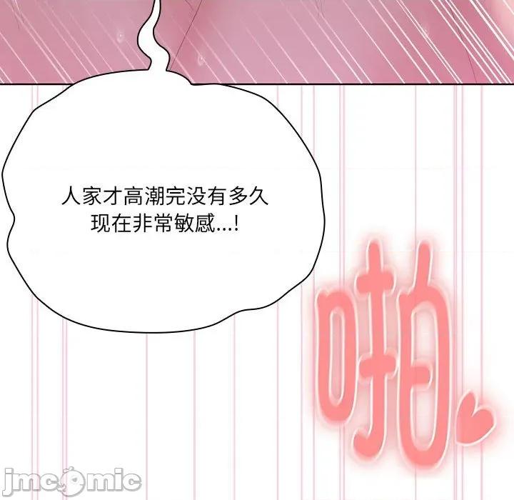 大企业里的小秘密 大企业里的小秘密-大企业里的小秘密 第57话 第125页