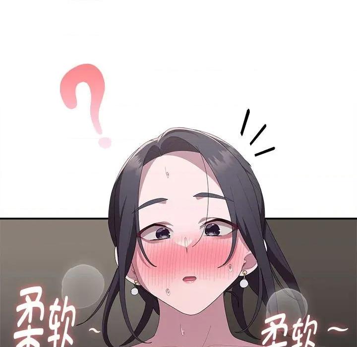 大企业里的小秘密 大企业里的小秘密-大企业里的小秘密 第57话 第136页