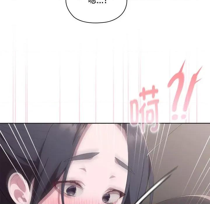 大企业里的小秘密 大企业里的小秘密-大企业里的小秘密 第57话 第138页