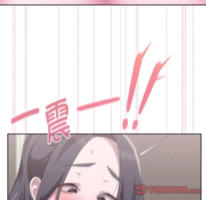 大企业里的小秘密 大企业里的小秘密-大企业里的小秘密 第57话 第148页