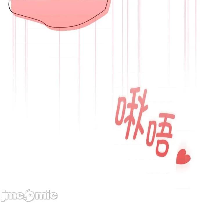 大企业里的小秘密 大企业里的小秘密-大企业里的小秘密 第57话 第155页