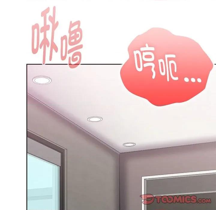 大企业里的小秘密 大企业里的小秘密-大企业里的小秘密 第57话 第156页
