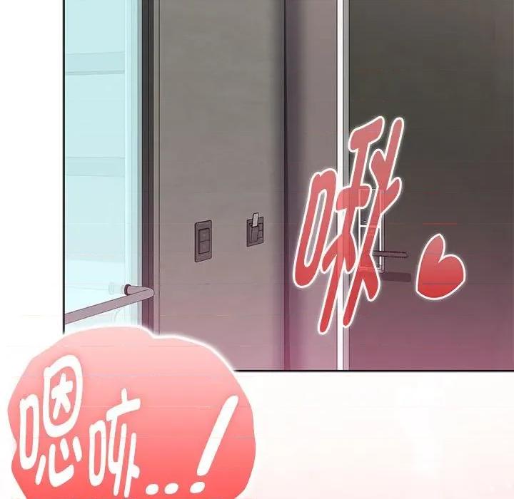 大企业里的小秘密 大企业里的小秘密-大企业里的小秘密 第57话 第157页