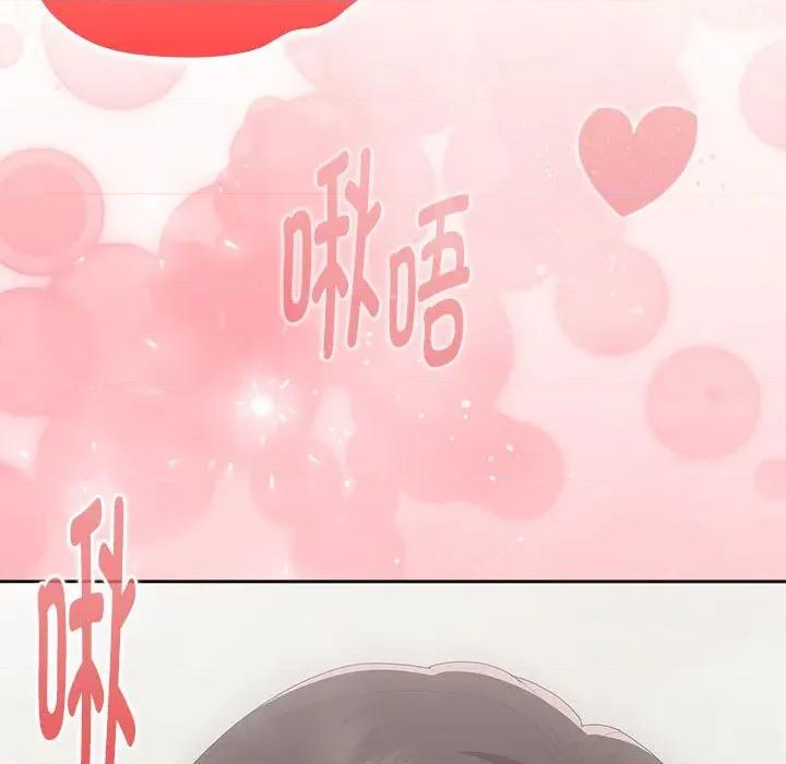 大企业里的小秘密 大企业里的小秘密-大企业里的小秘密 第57话 第158页
