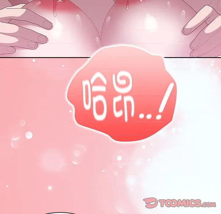 大企业里的小秘密 大企业里的小秘密-大企业里的小秘密 第57话 第164页