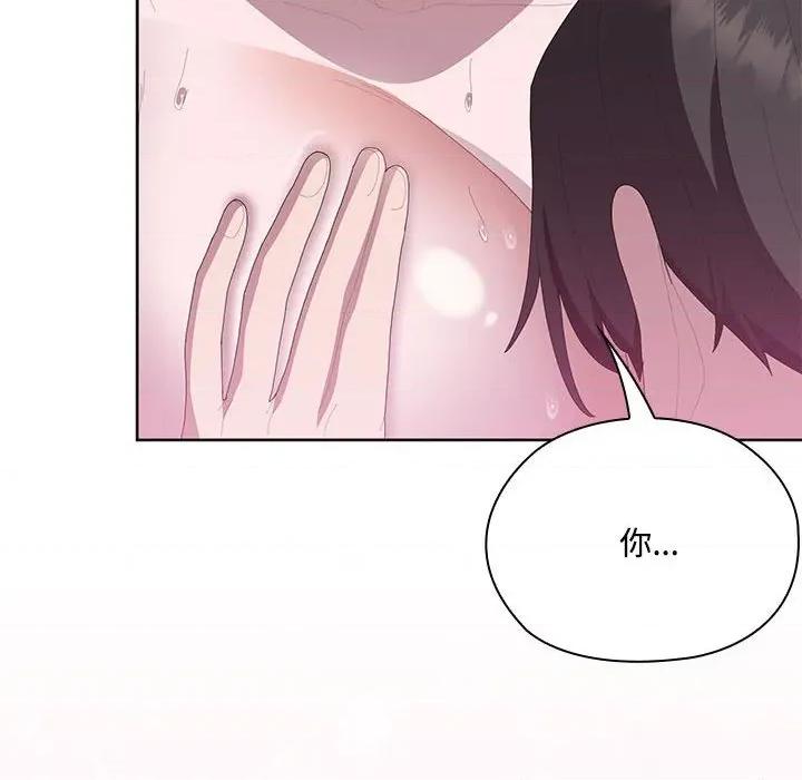 大企业里的小秘密 大企业里的小秘密-大企业里的小秘密 第57话 第166页