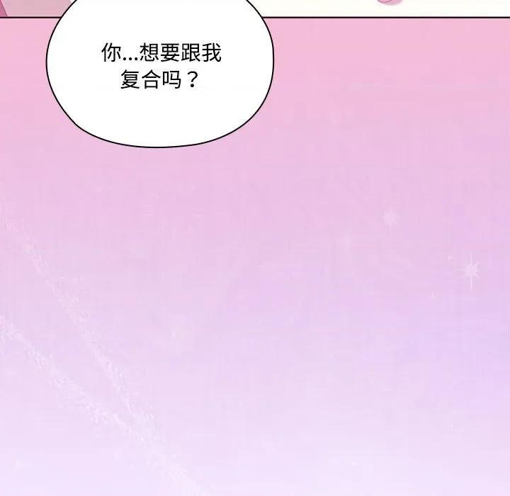 大企业里的小秘密 大企业里的小秘密-大企业里的小秘密 第57话 第176页