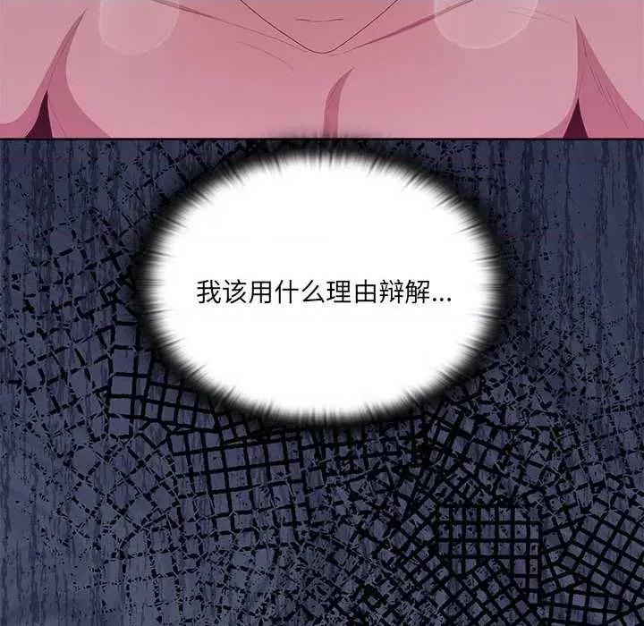 大企业里的小秘密 大企业里的小秘密58 大企业里的小秘密 第14页