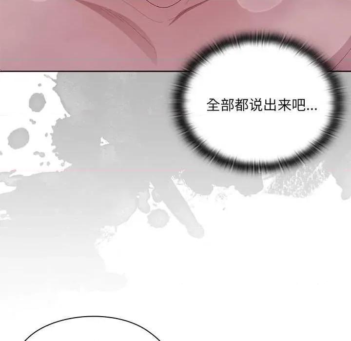 大企业里的小秘密 大企业里的小秘密58 大企业里的小秘密 第18页