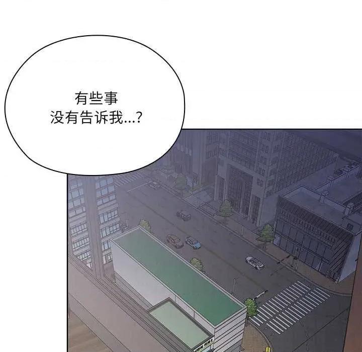 大企业里的小秘密 大企业里的小秘密58 大企业里的小秘密 第24页