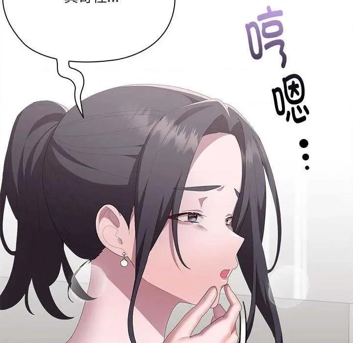 大企业里的小秘密 大企业里的小秘密58 大企业里的小秘密 第29页