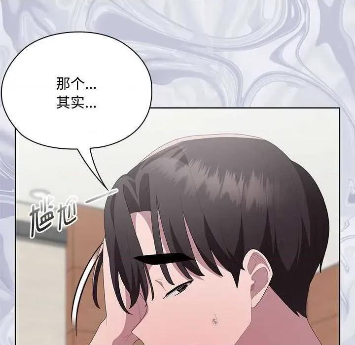 大企业里的小秘密 大企业里的小秘密58 大企业里的小秘密 第34页