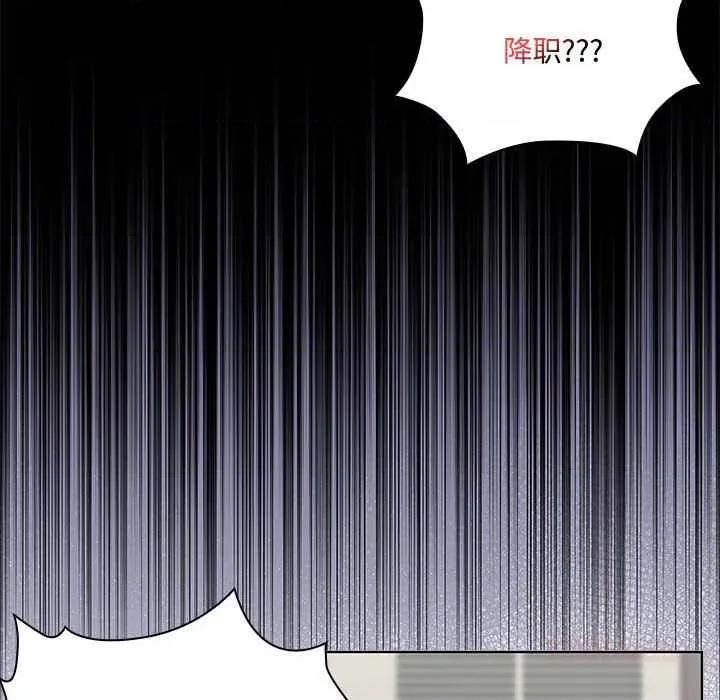 大企业里的小秘密 大企业里的小秘密58 大企业里的小秘密 第39页