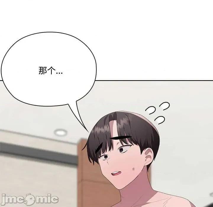大企业里的小秘密 大企业里的小秘密58 大企业里的小秘密 第45页
