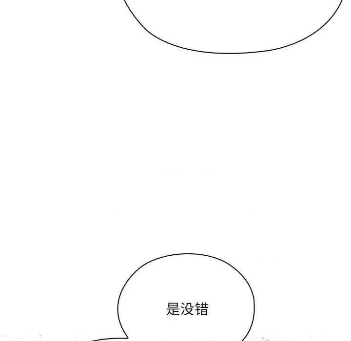 大企业里的小秘密 大企业里的小秘密58 大企业里的小秘密 第47页