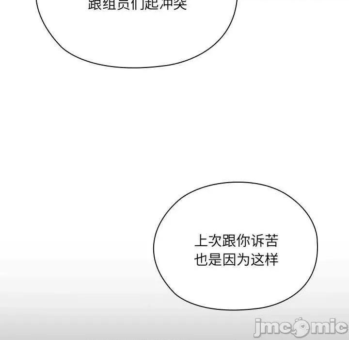 大企业里的小秘密 大企业里的小秘密58 大企业里的小秘密 第65页