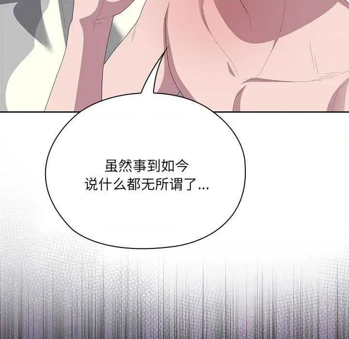 大企业里的小秘密 大企业里的小秘密58 大企业里的小秘密 第71页