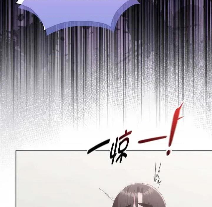 大企业里的小秘密 大企业里的小秘密58 大企业里的小秘密 第74页