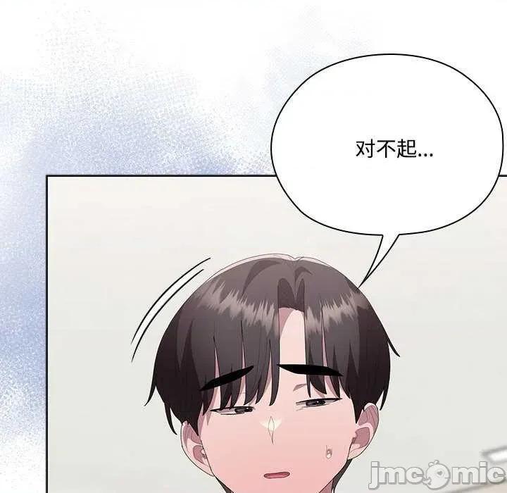 大企业里的小秘密 大企业里的小秘密58 大企业里的小秘密 第80页