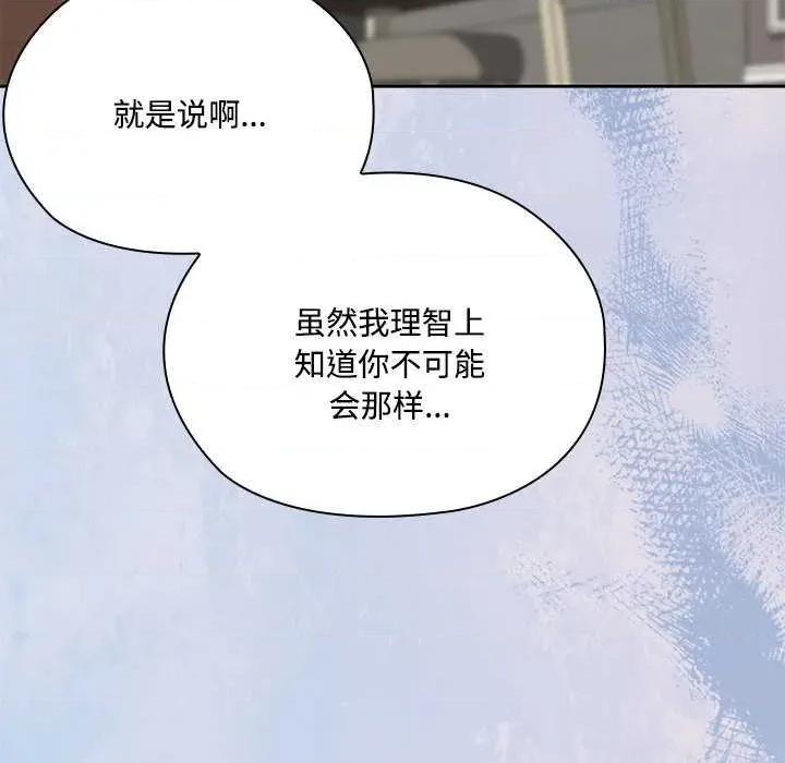 大企业里的小秘密 大企业里的小秘密58 大企业里的小秘密 第86页