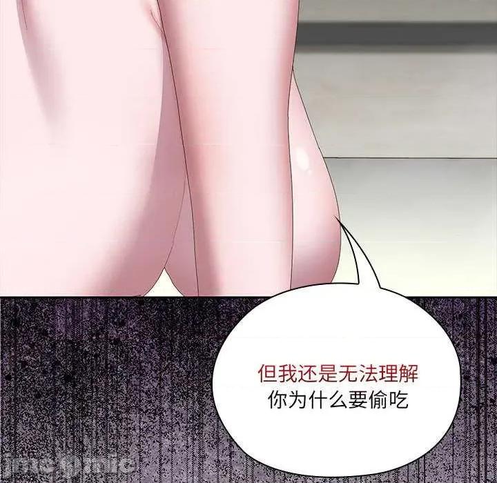 大企业里的小秘密 大企业里的小秘密58 大企业里的小秘密 第95页