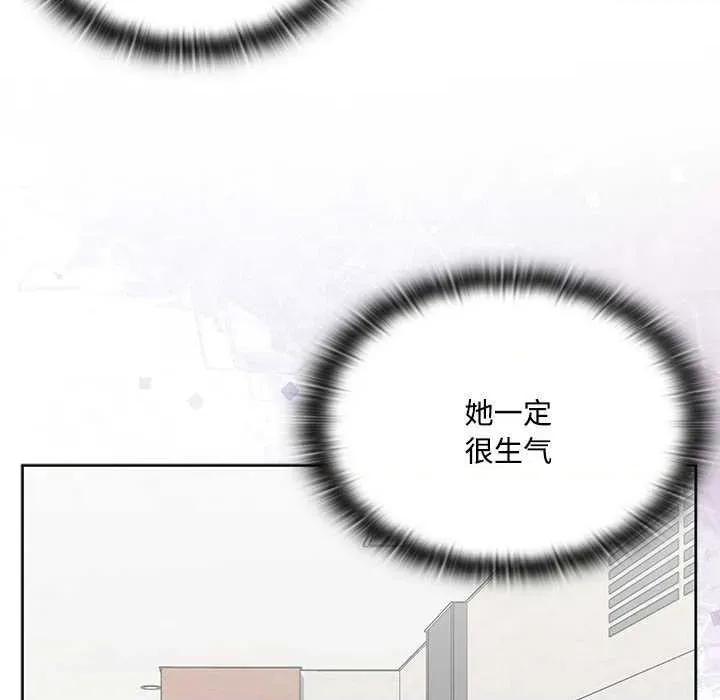 大企业里的小秘密 大企业里的小秘密58 大企业里的小秘密 第124页
