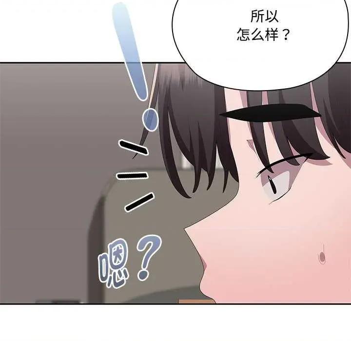 大企业里的小秘密 大企业里的小秘密58 大企业里的小秘密 第127页