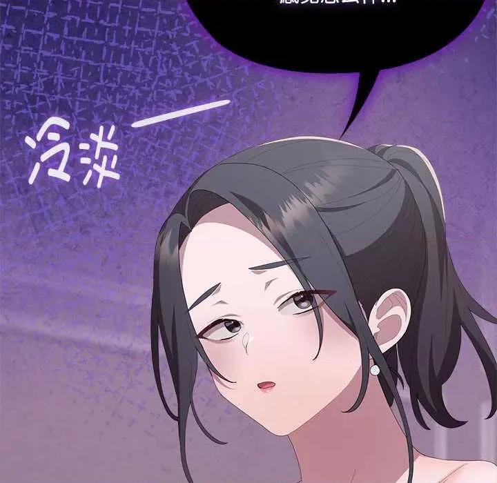 大企业里的小秘密 大企业里的小秘密58 大企业里的小秘密 第131页
