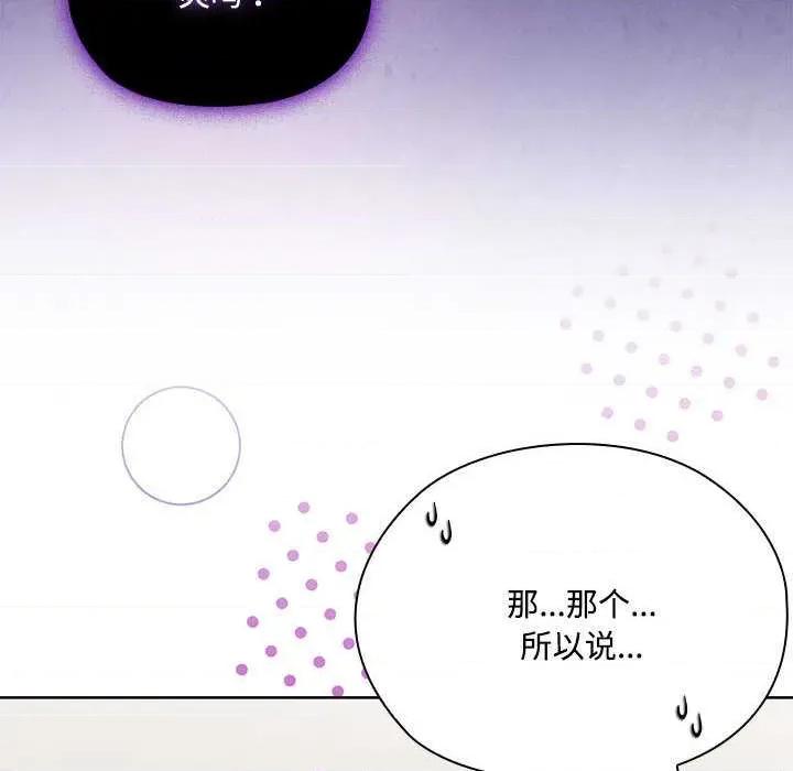大企业里的小秘密 大企业里的小秘密58 大企业里的小秘密 第133页