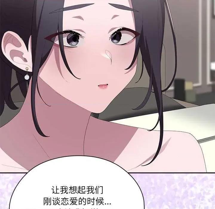 大企业里的小秘密 大企业里的小秘密58 大企业里的小秘密 第139页