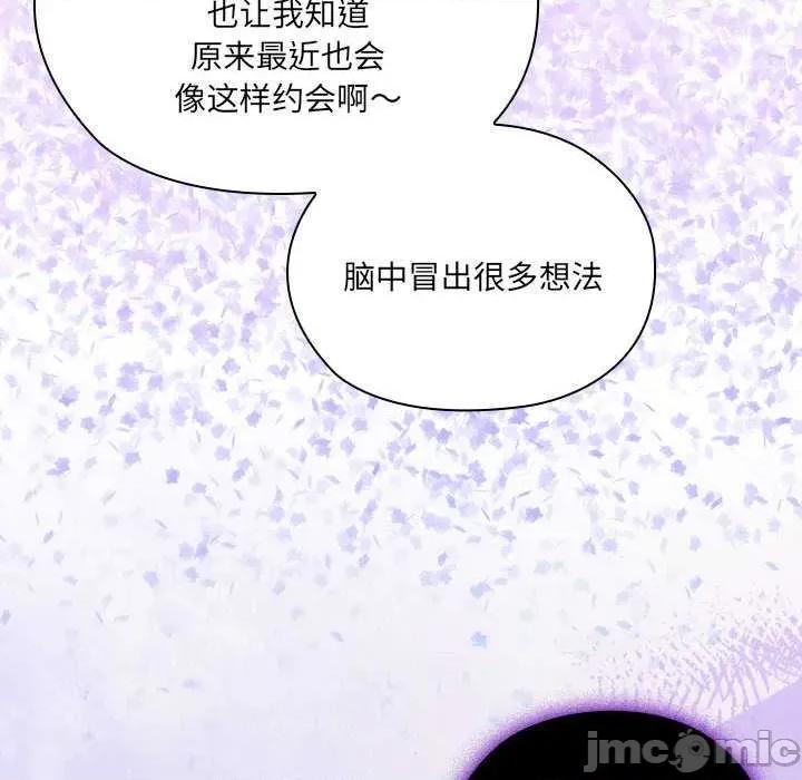 大企业里的小秘密 大企业里的小秘密58 大企业里的小秘密 第140页