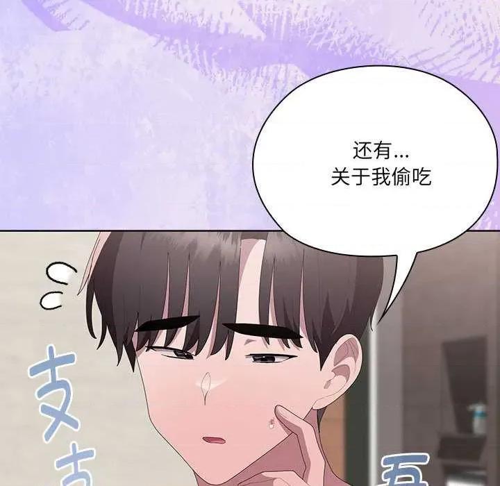大企业里的小秘密 大企业里的小秘密58 大企业里的小秘密 第143页