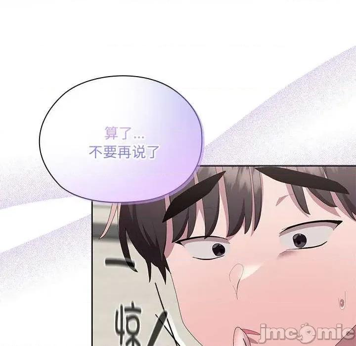 大企业里的小秘密 大企业里的小秘密58 大企业里的小秘密 第145页