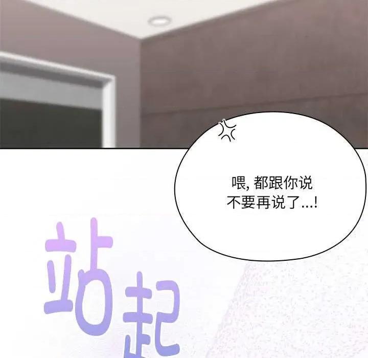 大企业里的小秘密 大企业里的小秘密58 大企业里的小秘密 第148页