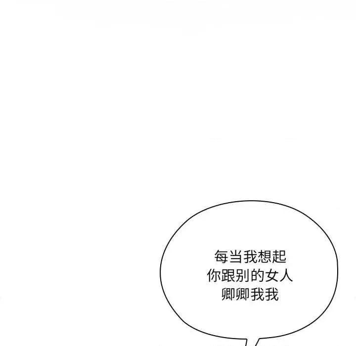 大企业里的小秘密 大企业里的小秘密58 大企业里的小秘密 第152页