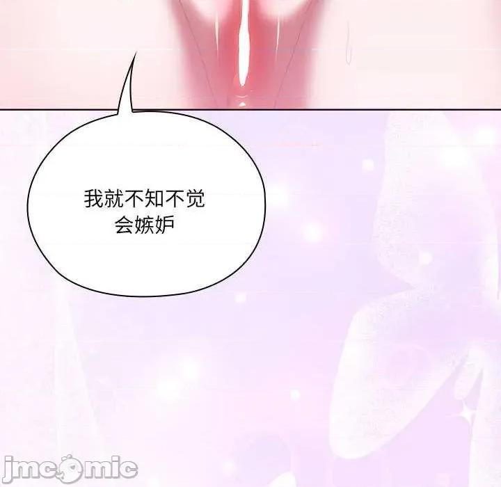 大企业里的小秘密 大企业里的小秘密58 大企业里的小秘密 第155页