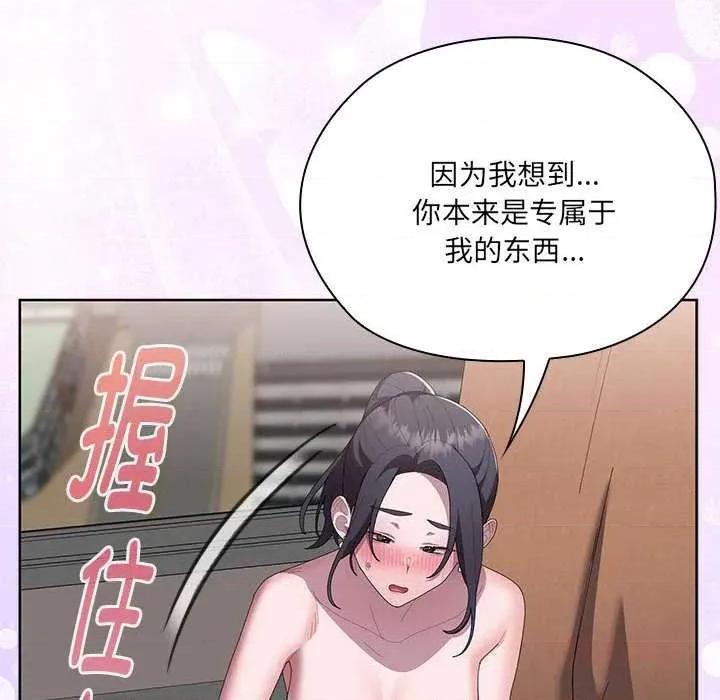 大企业里的小秘密 大企业里的小秘密58 大企业里的小秘密 第156页