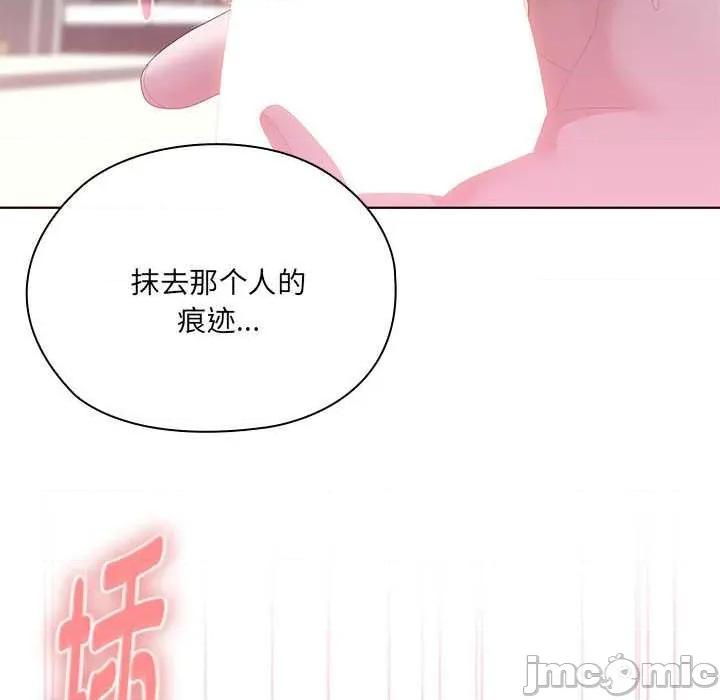 大企业里的小秘密 大企业里的小秘密58 大企业里的小秘密 第160页