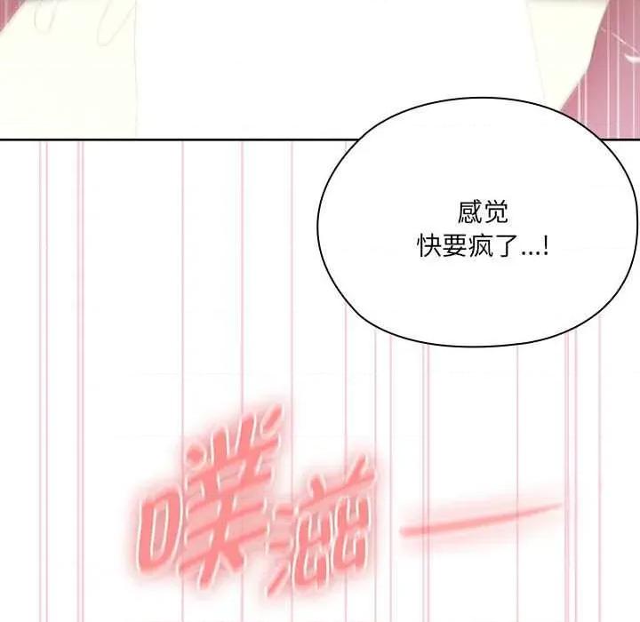 大企业里的小秘密 大企业里的小秘密58 大企业里的小秘密 第162页