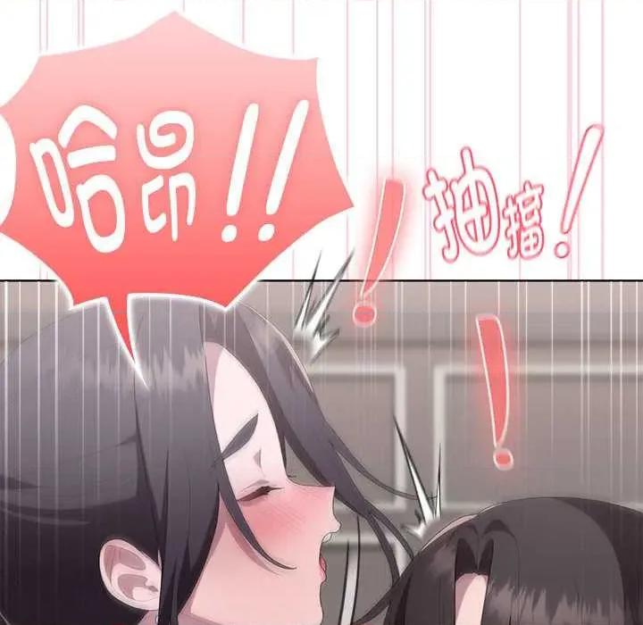 大企业里的小秘密 大企业里的小秘密58 大企业里的小秘密 第163页